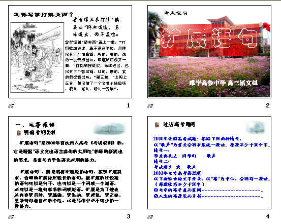 查看预览图