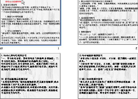 查看预览图