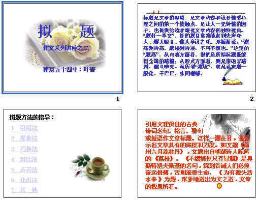 查看预览图