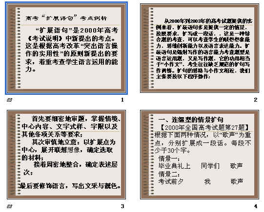 查看预览图