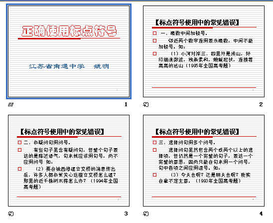 查看预览图