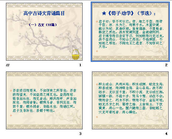 查看预览图