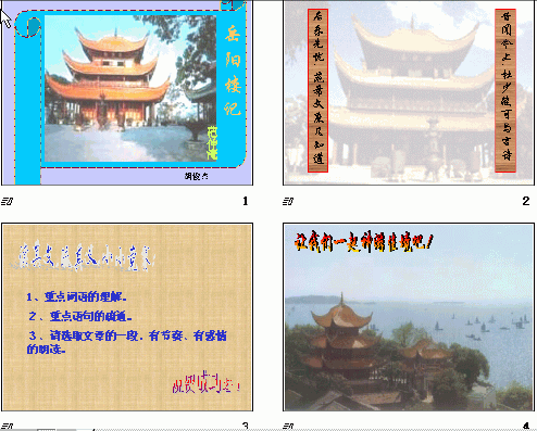 查看预览图