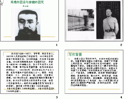 查看预览图
