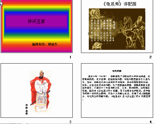查看预览图