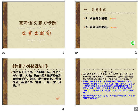查看预览图