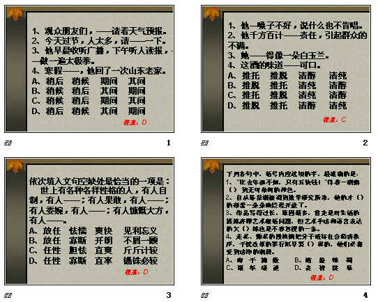 查看预览图