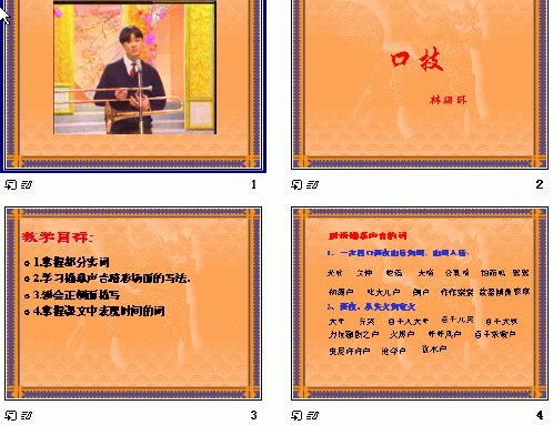 查看预览图