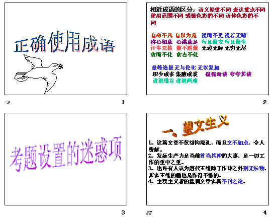 查看预览图