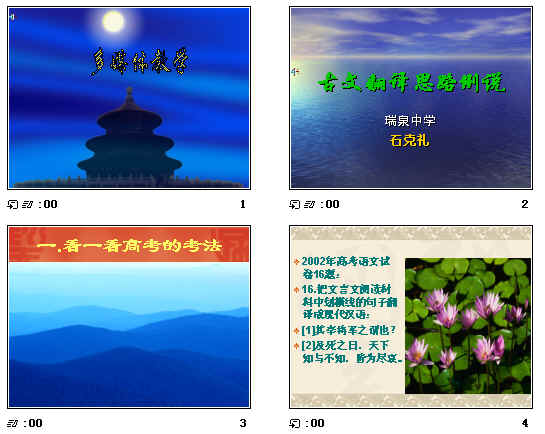 查看预览图