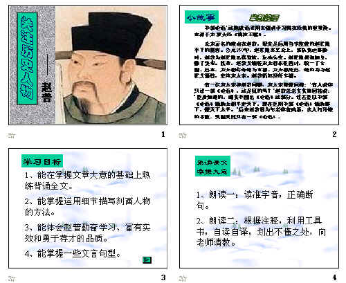 查看预览图