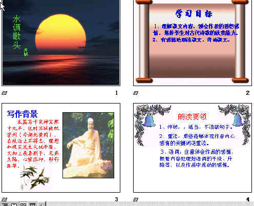 查看预览图