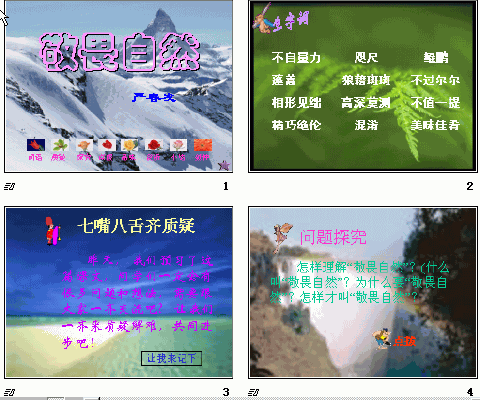 查看预览图