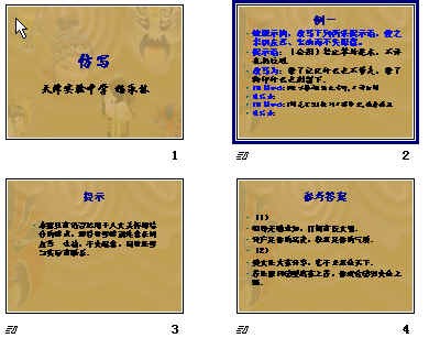 查看预览图