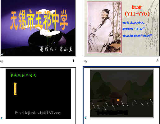 查看预览图