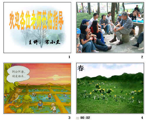 查看预览图