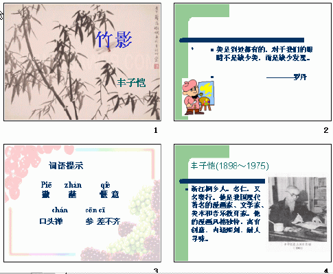 查看预览图