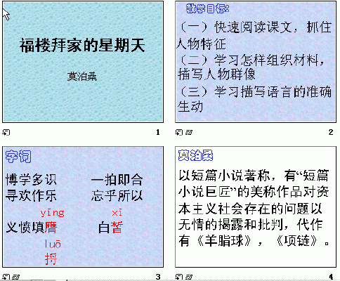 查看预览图