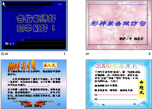 查看预览图