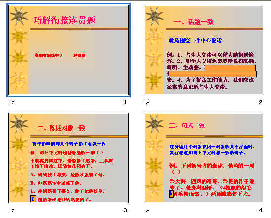 查看预览图