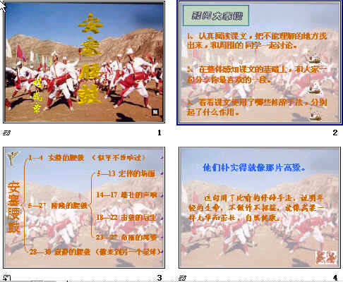 查看预览图