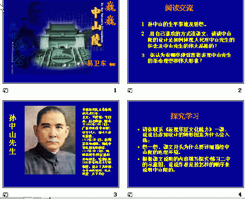 查看预览图