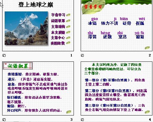 查看预览图