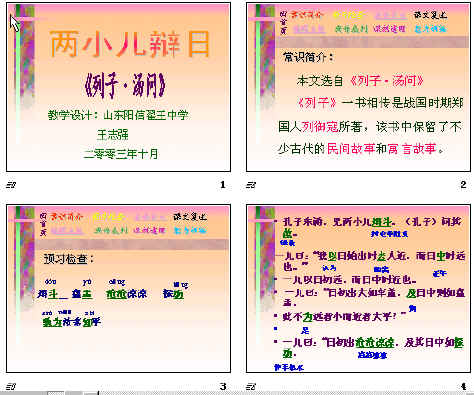 查看预览图