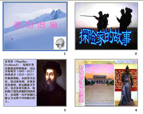 查看预览图