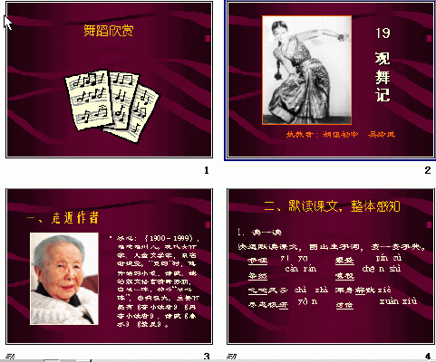 查看预览图