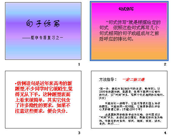 查看预览图