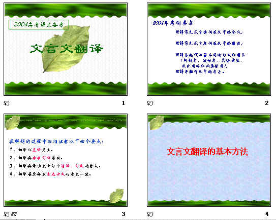 查看预览图