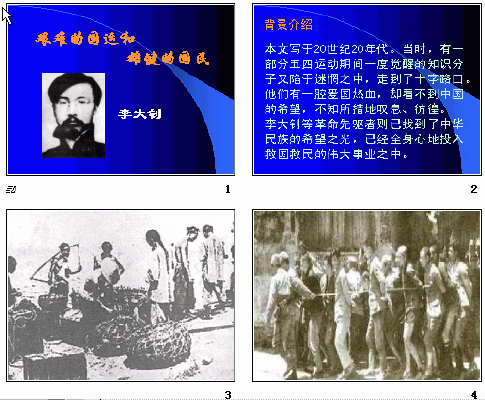 查看预览图