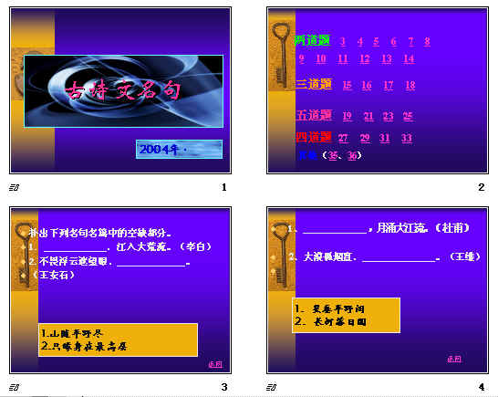 查看预览图