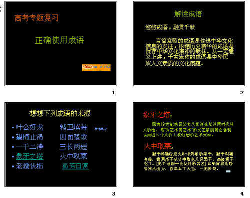 查看预览图