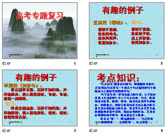 查看预览图