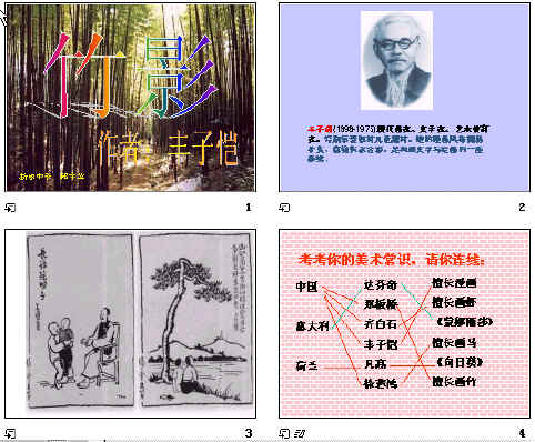 查看预览图