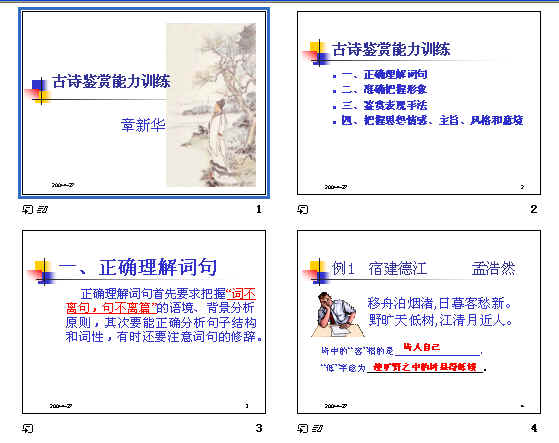 查看预览图