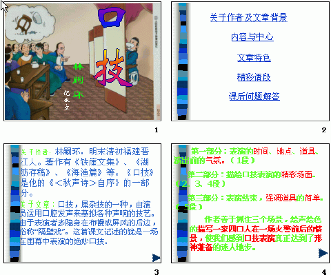 查看预览图
