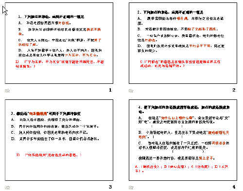 查看预览图