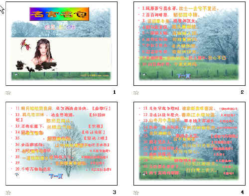 查看预览图