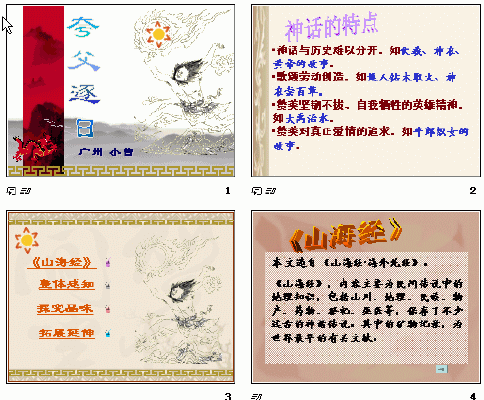 查看预览图