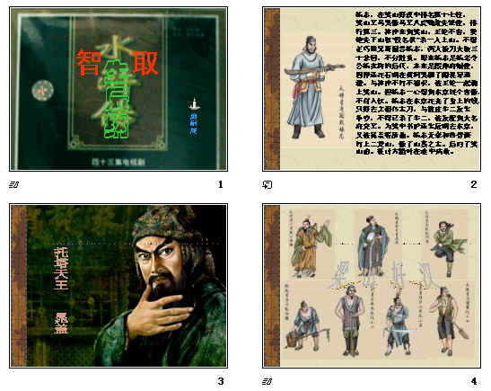 查看预览图