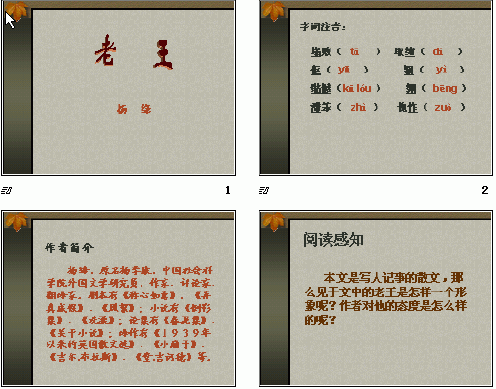 查看预览图