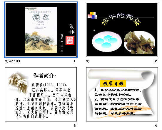 查看预览图