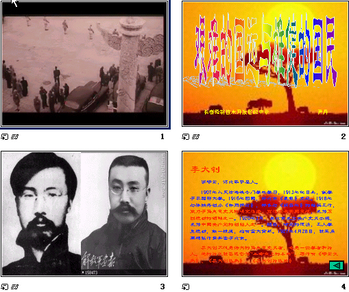 查看预览图