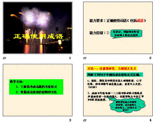 查看预览图