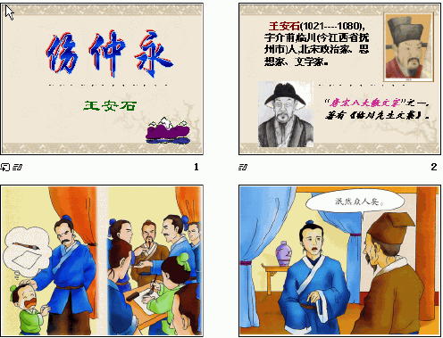 查看预览图