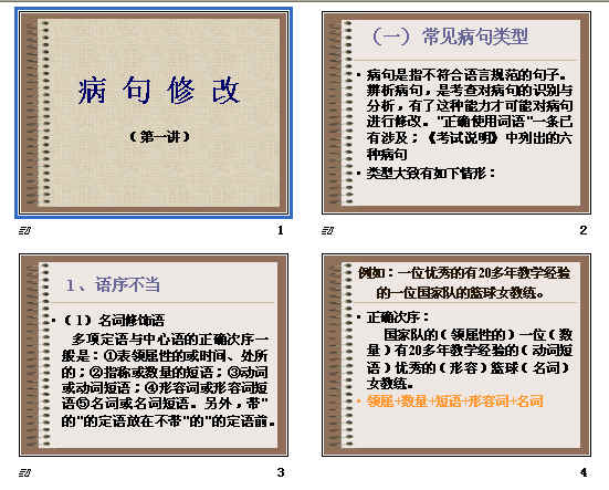 查看预览图