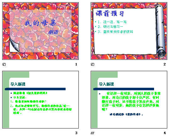查看预览图